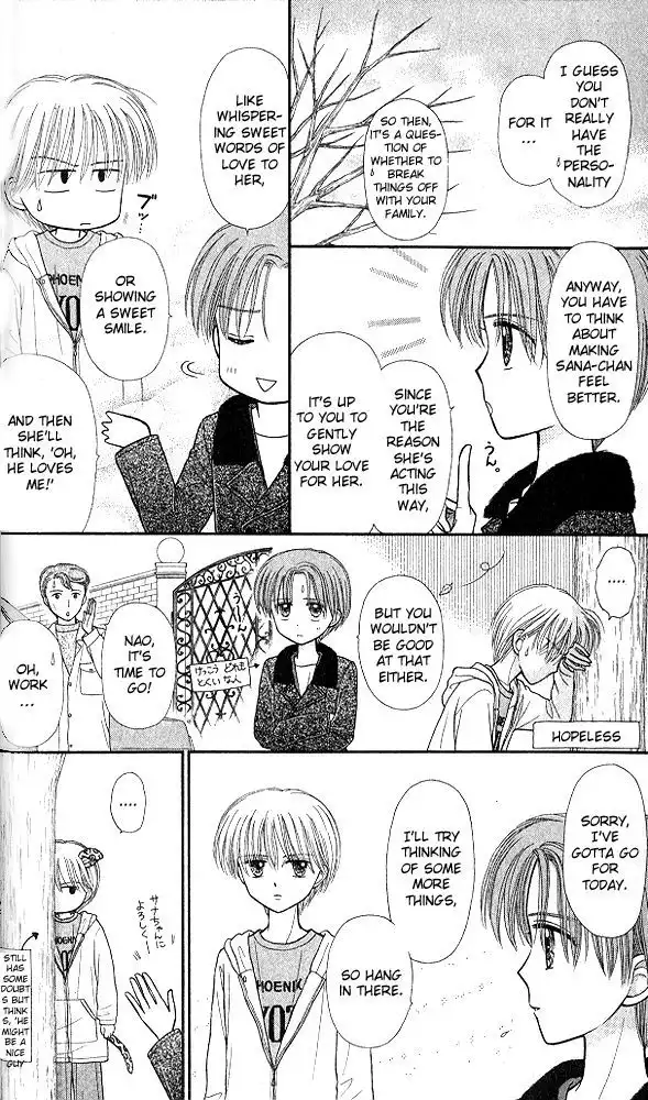 Kodomo no Omocha Chapter 49 10